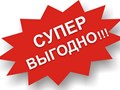 Фото компании ООО Бест Кампани 1