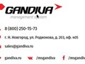 Система бережливого управления GANDIVA