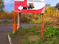 указатель