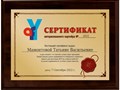 Фото компании ООО Агентство недвижимости Татьяны Мамонтовой 5