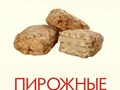 Фото компании ООО КНЯЗЕВ 4