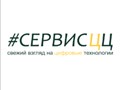 Фото компании  Цифровой центр 1