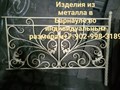 Фото компании ИП Ударцева.О.Г. Художественная ковка и сварные металлоизделия по индивидуальным заказам 5
