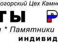 Реклама компании (на здании)