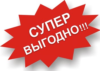 Фото компании ООО Бест Кампани 1