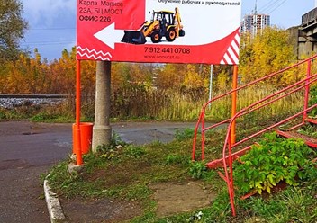 указатель