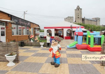 Фото компании  Примэвара 1