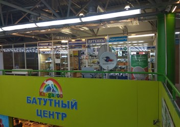 Магазин Импульс СТ на 2 этаже