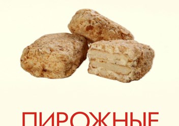 Фото компании ООО КНЯЗЕВ 4