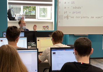 Фото компании АНО ДПО Компьютерная академия Топ 2