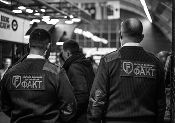 Охрана массовых мероприятий