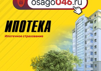 Фото компании ООО Центр страхования 4