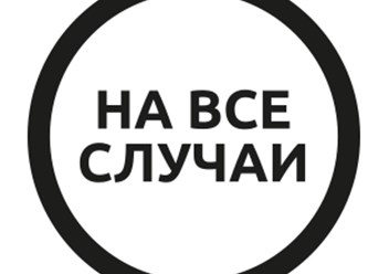 Фото компании ООО НВС 1