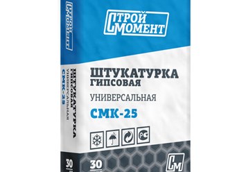 Универсальная гипсовая штукатурка, для внутренних работ.
