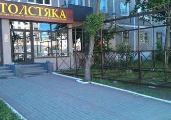 Фото компании  Три Толстяка 2