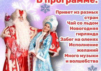 Чудеса новогоднего настроения!