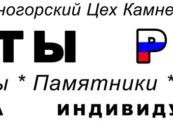Реклама компании (на здании)