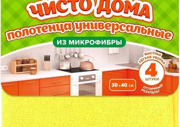 Универмаг № 38
https://www.ozon.ru/seller/univermag-38-367066