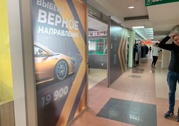 Фото компании ООО Вектор 4