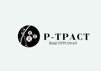 Фото компании ООО Роял Траст 1