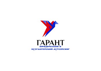 Фото компании ООО Гарант 1
