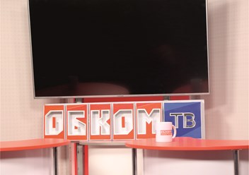 Фото компании СМИ Обком ТВ 2
