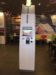 Фото компании  Макдоналдс, сеть ресторанов быстрого обслуживания 6