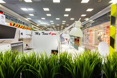 Фото компании  MyTime 3