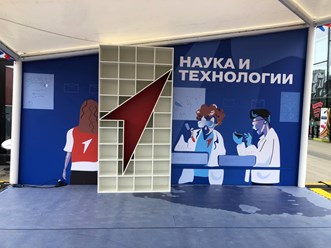 Фото компании  uf5metrov 7