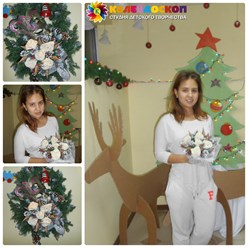 Фото компании ООО Детский центр "Калейдоскоп" 37