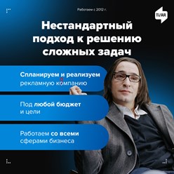 Фото компании ИП TiAR 6