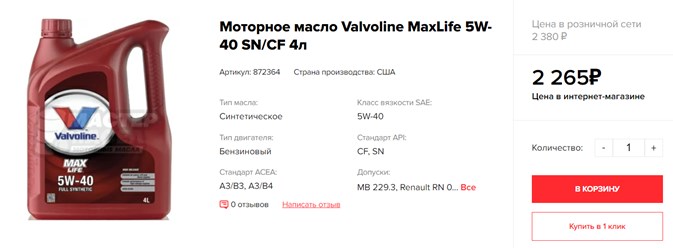 Фото компании ООО Мастер масел 1