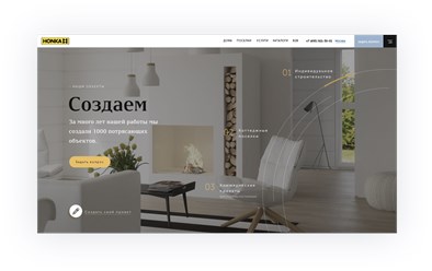 Фото компании ООО OdinSEO.ru 39