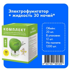 Фото компании ООО "Парус-Нева" 12