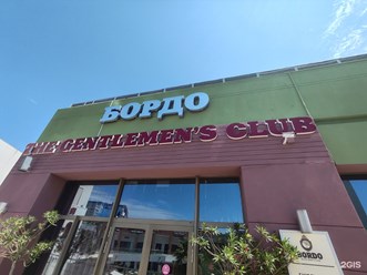 Фото компании ООО Сочи 9