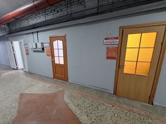 Офис