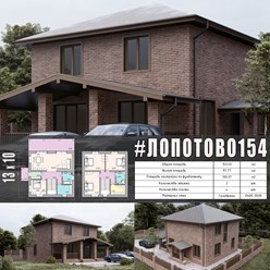 #лопотово154 - индивидуальный проект двухэтажного дома ИЗ ГАЗОБЕТОНА общей площадью 154 м2 с вальмовой кровлей...