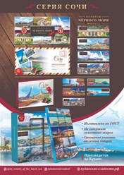 Фото компании ИП Кубанские сладости 1