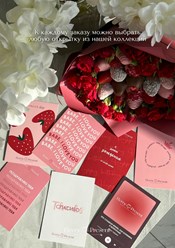 Фото компании  Berry Present 7