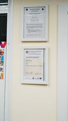 Фото компании  BKC - Зеленоград 2