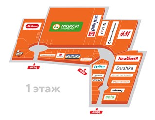 Фото компании  ТРЦ "Макси" Киров 12