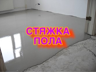 Фото компании  Комфорт Стиль 29