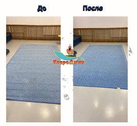 Фото компании  КовроДжин 7