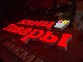 Фото компании  Профиреклама 4