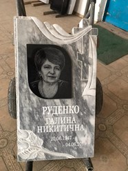 Фото компании  Изготовление памятников в Донецке 16