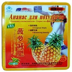 Фото компании ООО Похудать 123