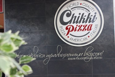 Фото компании  Chikki-pizza, пиццерия 17