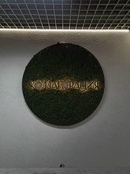 Фото компании ООО Веркуп 5