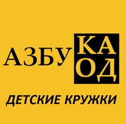 Фото компании  "Азбука Кода" 9