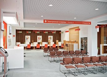 МФЦ Домодедово